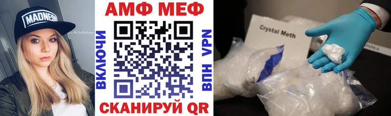 АМФЕТАМИН 98%  Артёмовский 