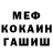 Героин гречка Cross g
