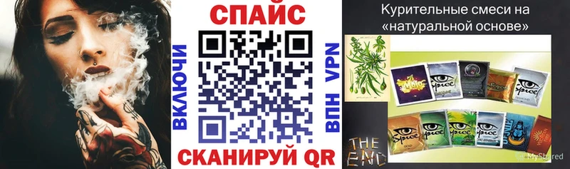 где купить наркотик  Артёмовский  omg ONION  Бутират оксибутират 