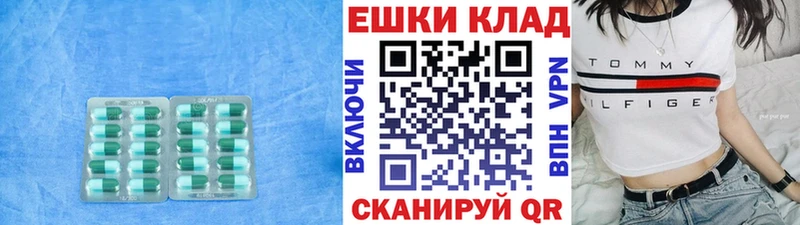 Экстази Punisher Артёмовский