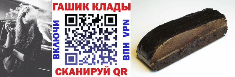 купить   Артёмовский  Гашиш гашик 