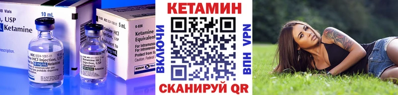 КЕТАМИН VHQ  Артёмовский 