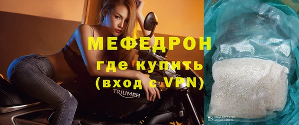 MDMA Premium VHQ Армянск