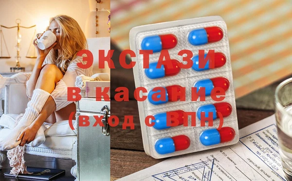 трава Арсеньев
