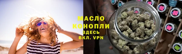 трава Арсеньев