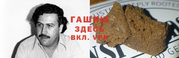 трава Арсеньев