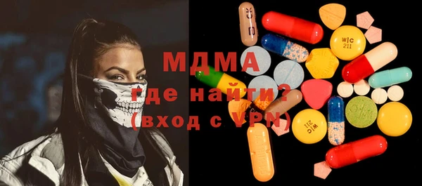 трава Арсеньев