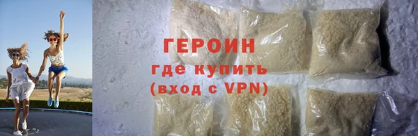 марки nbome Аркадак