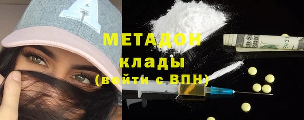 марки nbome Аркадак