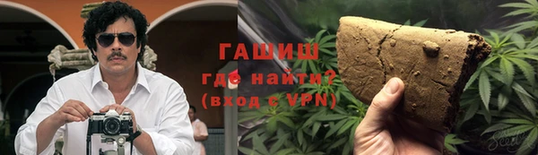 MDMA Premium VHQ Армянск