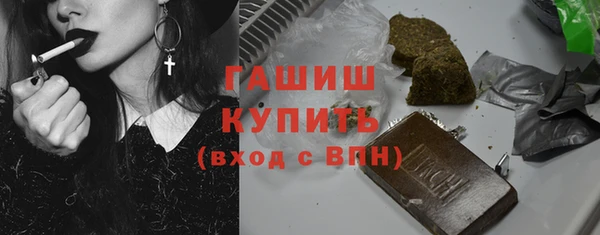 MDMA Premium VHQ Армянск