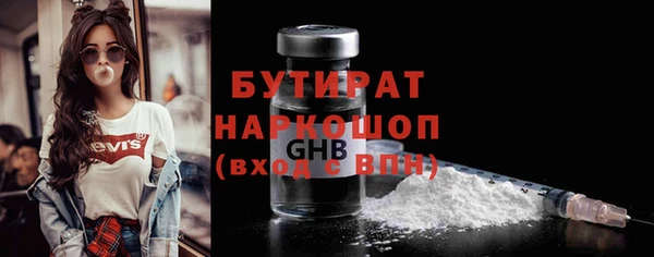 MDMA Premium VHQ Армянск