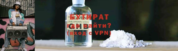 трава Арсеньев
