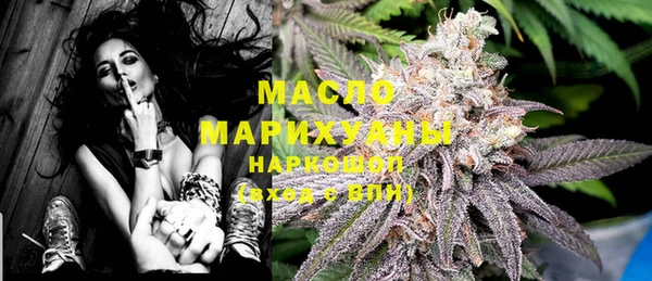 марки nbome Аркадак