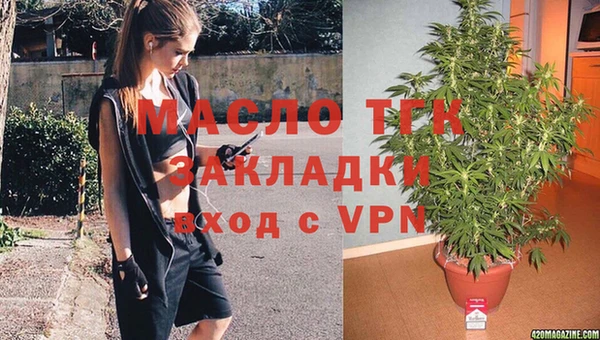 марки nbome Аркадак