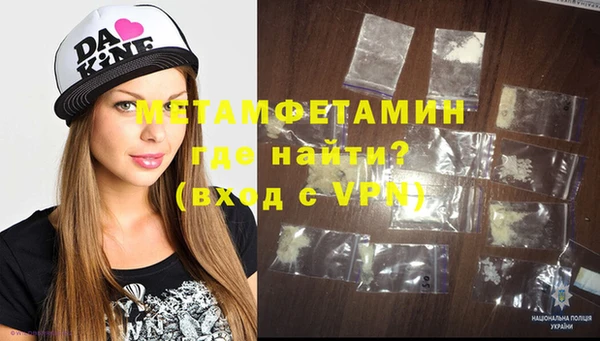 трава Арсеньев