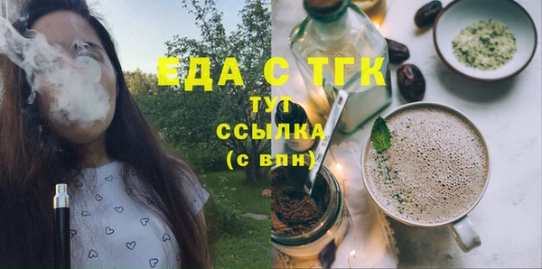 MDMA Premium VHQ Армянск
