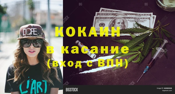 наркотики Щигры