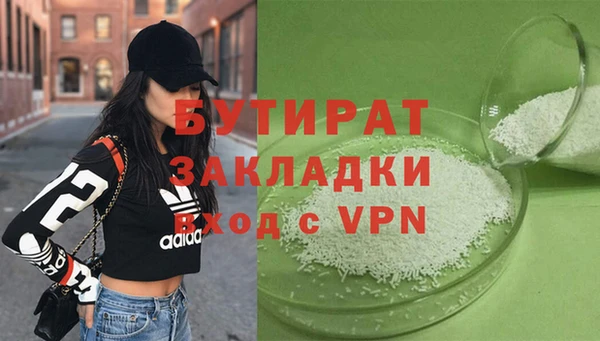 MDMA Premium VHQ Армянск