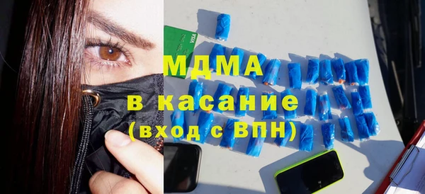 трава Арсеньев