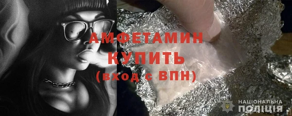 MDMA Premium VHQ Армянск