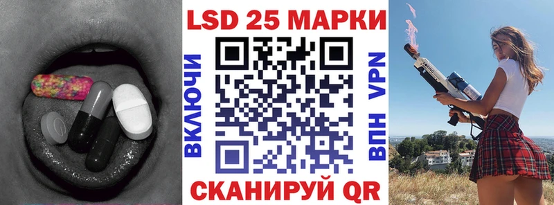 LSD-25 экстази ecstasy  Артёмовский 
