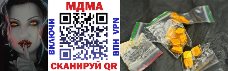 блэк спрут зеркало  Артёмовский  МДМА молли 