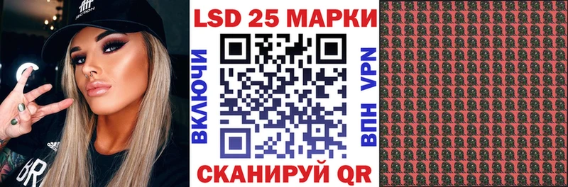 Марки 25I-NBOMe 1,5мг  Артёмовский 