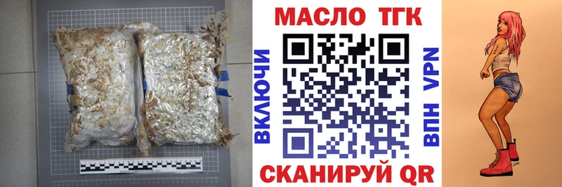 даркнет сайт Артёмовский ТГК Wax