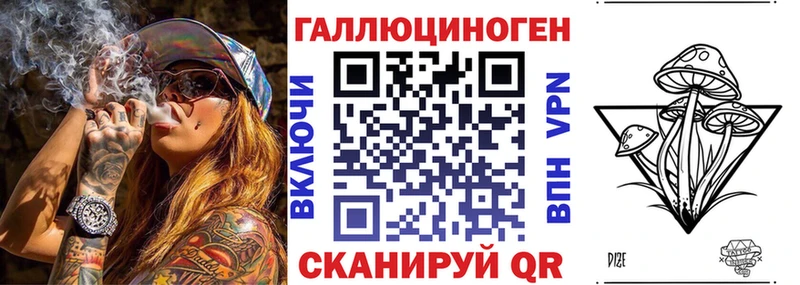Галлюциногенные грибы мицелий  Артёмовский 
